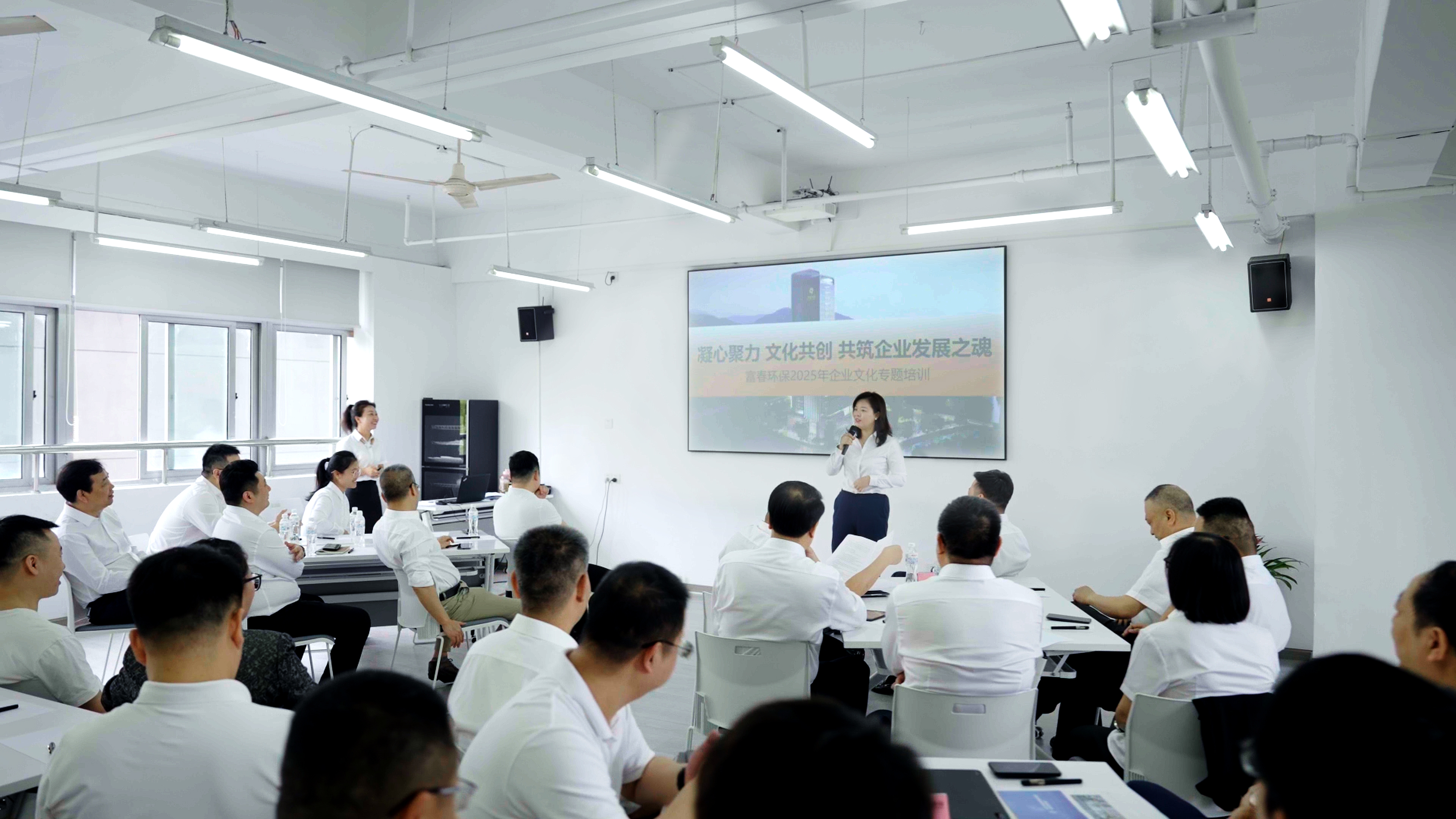 凝心聚力 文化共创——JDB电子环保2025年企业文化专题培训圆满进行?