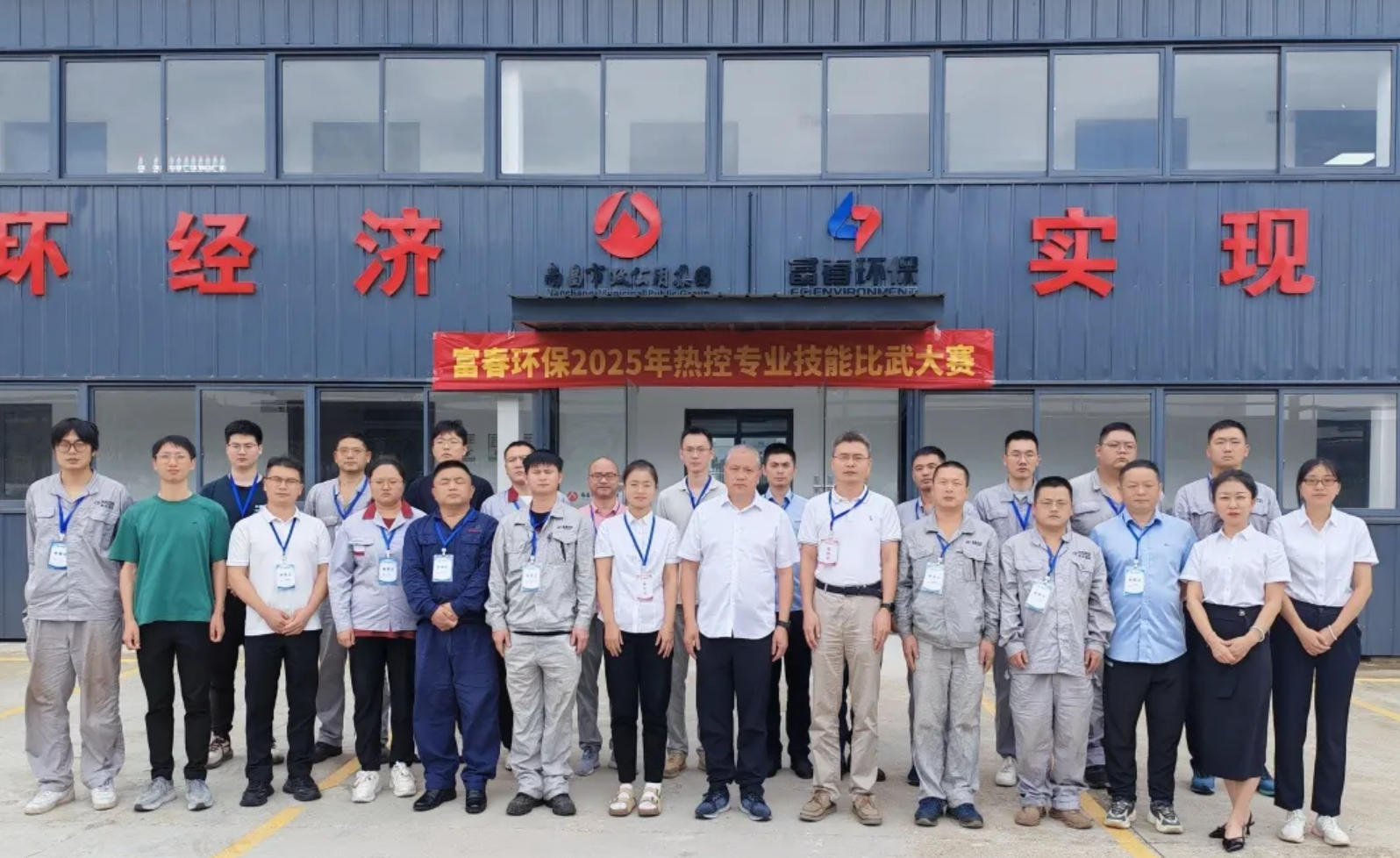JDB电子环保2025“我们，能”热控技术交锋圆满闭幕