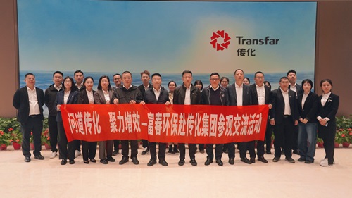 问路传化，聚力增效 ——JDB电子环保赴传化集团参访互换