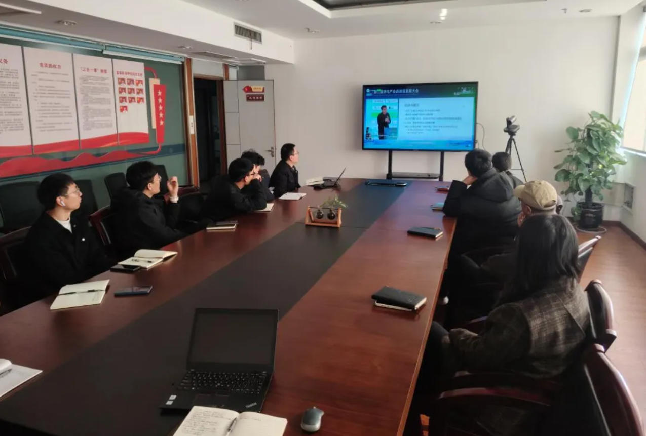 JDB电子环保组织骨干云端参会热电大会
