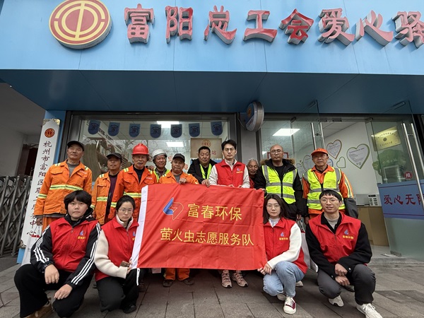 学雷锋暖人心 庆元宵送温情 ——JDB电子环保团总支发展慰问园林工人主题活动