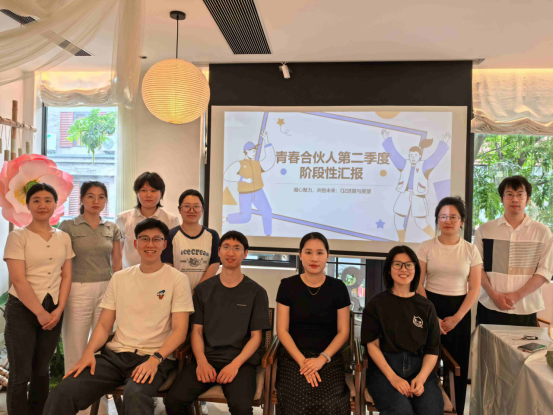 在复盘里“充电”，在碰撞钟装破圈” ——“青春合资人”阶段性汇报圆满闭幕